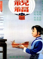 久草福利在线视频